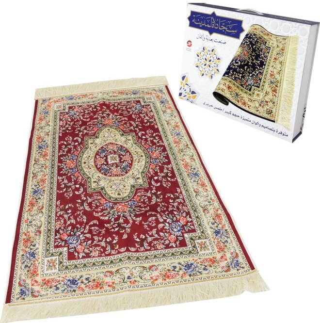 Al Madinah Prayer Mat Beige/Maroon 120cm