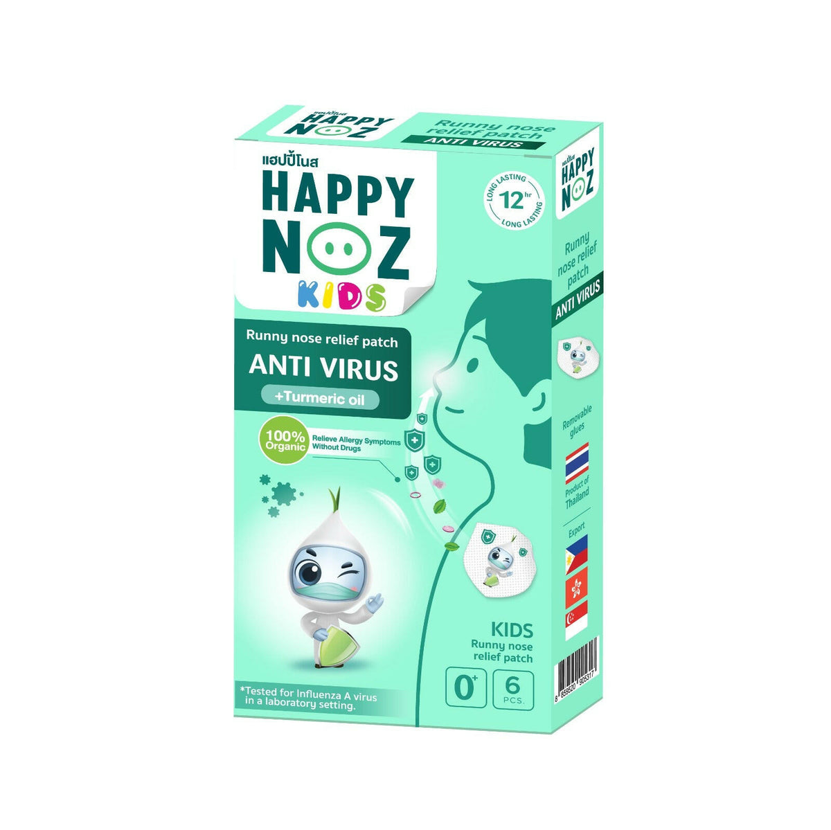 Happy Noz Adult Virus With Turmeric 100 Percent Organic Onion Sticker