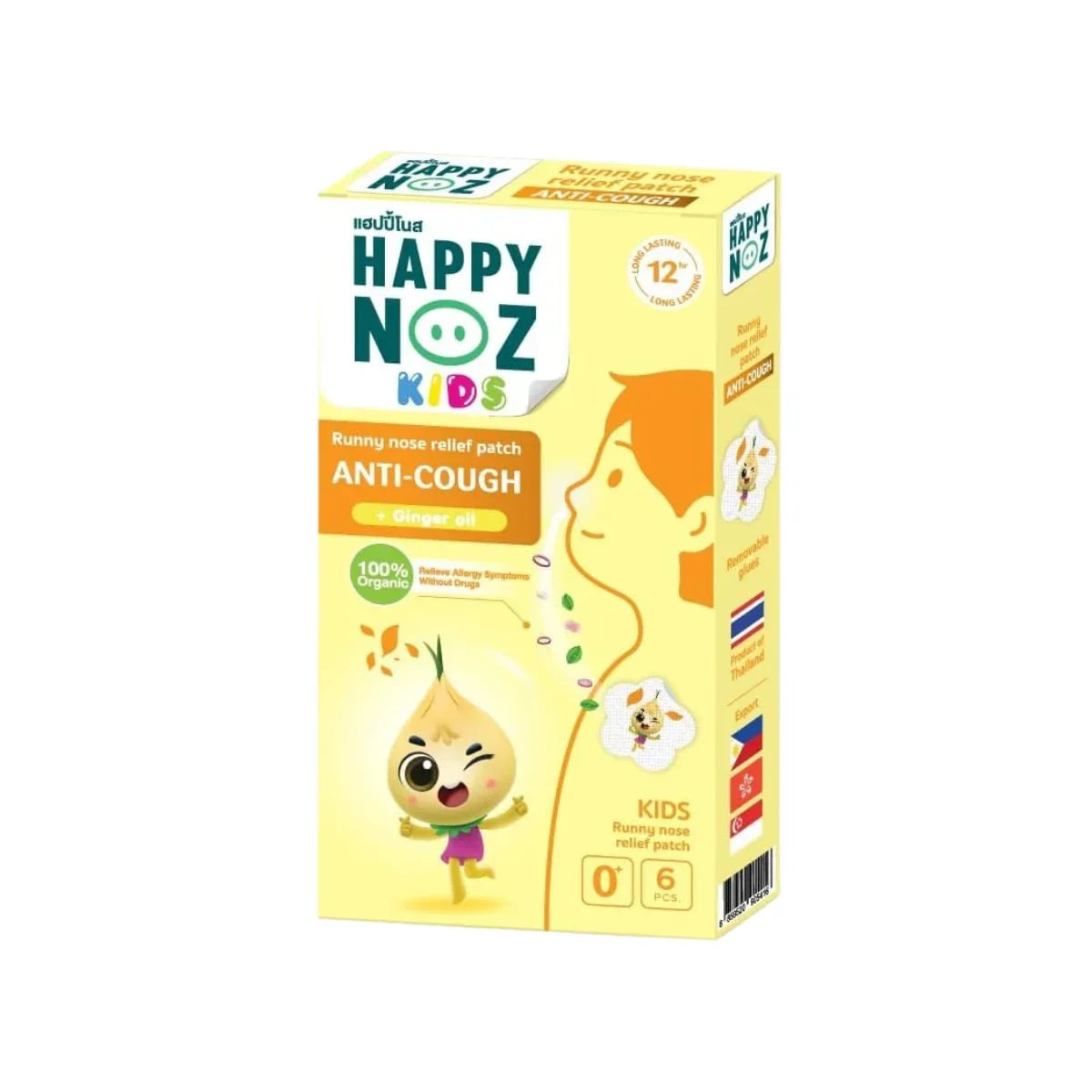 Happy Noz Kids Virus With Turmeric 100 Percent Organic Ginger Sticker